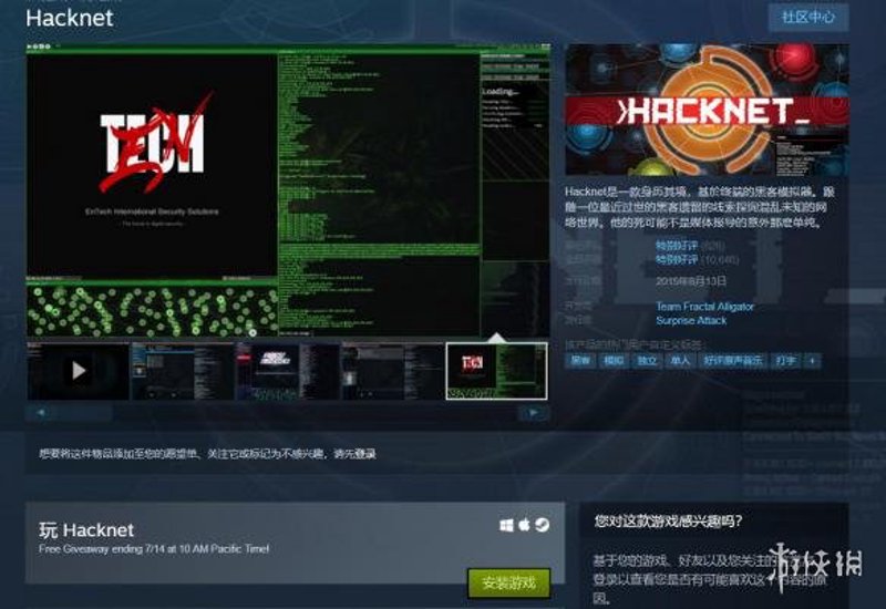 黑客技术交流:推动网络安全前行